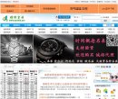 广告服务