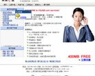 "综合其他"下的所有分类：
