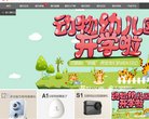 反向PR：