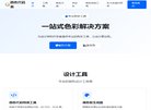 中海集装箱运输股份有限安博anbo正