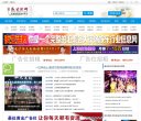 主页> 行业排名 > 地区排名 > 