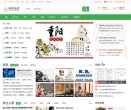 重庆