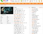 网站类型： 休闲娱乐，小说网站