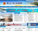 "综合其他"下的所有分类：