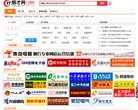 海外医疗器械安博最新app官方网站(