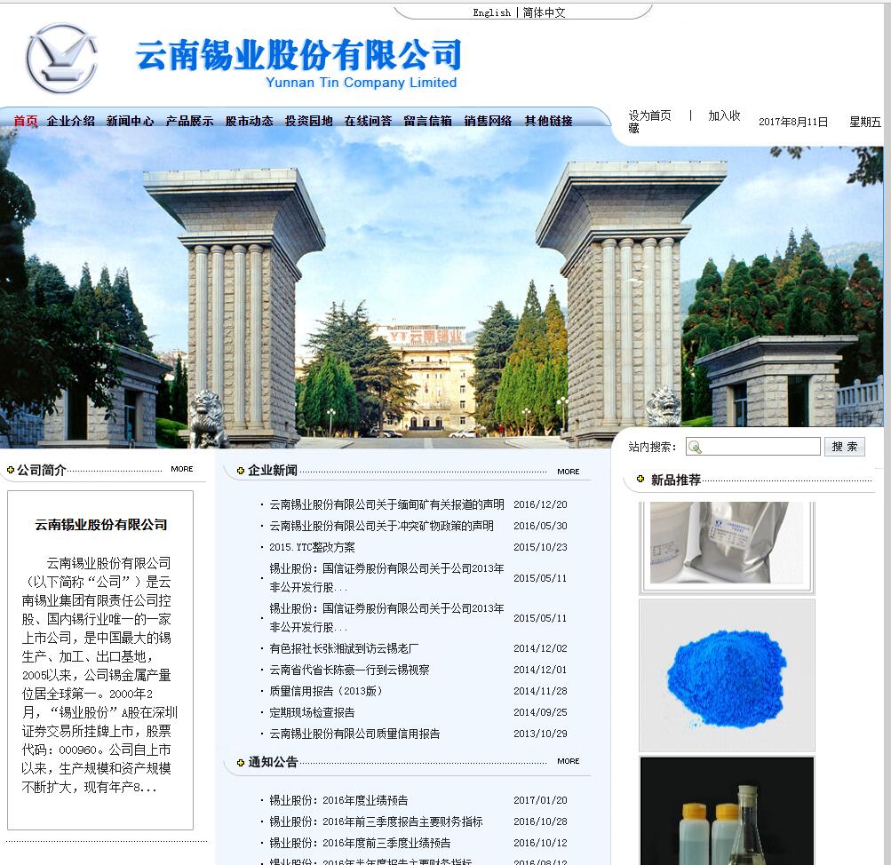 主页 > www.ytl.com.c