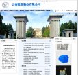 "休闲娱乐"下的所有分类：