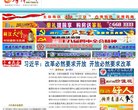 "行业企业"下的所有分类：