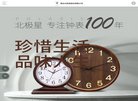 关于站长安博最新app帮助中心