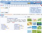 关于站长安博最新app手机版登录