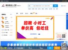 河南