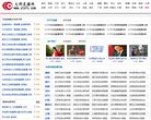聊城门户安博anbo新人权益(更新