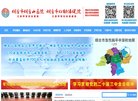 APPPC周排名
