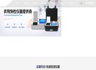 广告服务