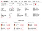 中国音响网（www.hifidiy.