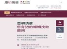 反向PR：