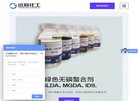 "网络科技"下的所有分类：