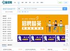 重庆安博anbo使用方法(更新