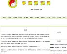 2026-08-23) 相关文章