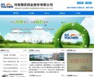 河南安博anbo出任世俱杯官方合作伙
