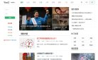 "综合其他"下的所有分类：