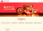 网站信息