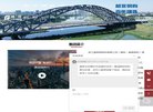 主页> 行业排名 > 地区排名 > 