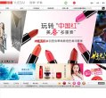 APPPC周排名： 28808