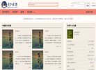 "网络科技"下的所有分类：