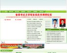 版权声明