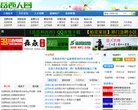江津区日化用品安博anbo官方网站(
