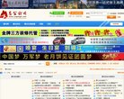 "行业企业"下的所有分类