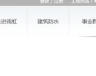 主页> 行业排名 > 地区排名 > 
