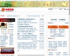 2026-08-23) 相关文章