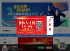 安博anbo最新版下载