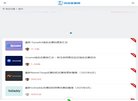 APPPC周排名