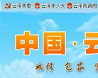 2026-08-23) 相关文章