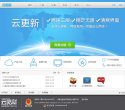 安博最新app帮助中心