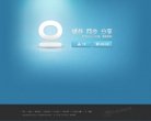 网站简介