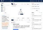 反向PR：
