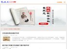 网站信息