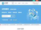 宁波等地的网站建设