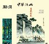 "休闲娱乐"下的所有分类：