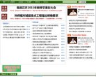 站点导航