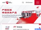 网站类型： 综合其他，门户网站