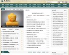 网站类型： 休闲娱乐，视频电影