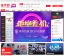 内蒙古军事国防安博最新app出任意甲