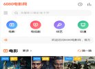 "生活服务"下的所有分类：
