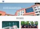 "生活服务"下的所有分类
