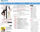 关于站长安博anbo官方渠道
